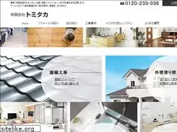 Sites similar to e-tomitaka.com