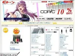 Sites similar to e-tone.jp