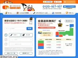 Sites similar to e-toner.net