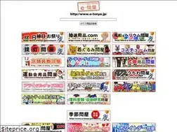 Sites similar to e-tonya.jp