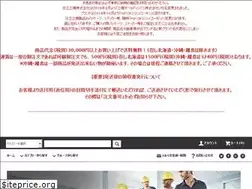 Sites similar to e-tool-pro.com