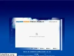 Sites similar to e-tools.tw