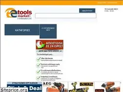 Sites similar to e-toolsmarket.com