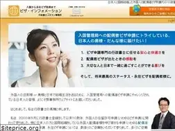 Sites similar to e-toritsugi.com