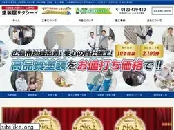 Sites similar to e-tosou.info