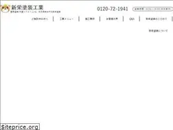 Sites similar to e-tosou.jp
