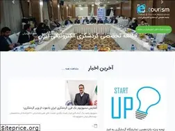 Sites similar to e-tourism.ir