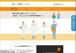 Sites similar to e-touseki.com