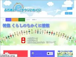Sites similar to e-town-iwakuni.net