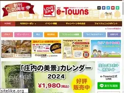 Sites similar to e-towns.ne.jp