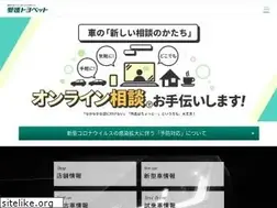Sites similar to e-tp.jp