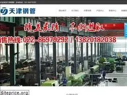 Sites similar to e-tpco.com