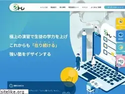 Sites similar to e-tr.jp