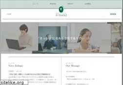 Sites similar to e-tracks.co.jp