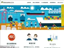 Sites similar to e-trade.co.jp