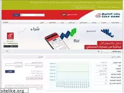 Sites similar to e-tradegulf.com