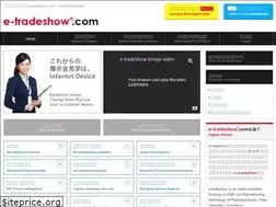 Sites similar to e-tradeshow.com