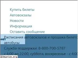 Sites similar to e-traffic.ru