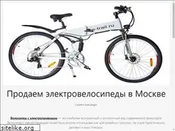 Sites similar to e-trail.ru