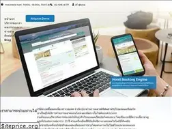 Sites similar to e-travel.co.th