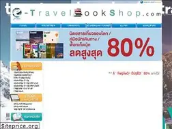 Sites similar to e-travelbookshop.com