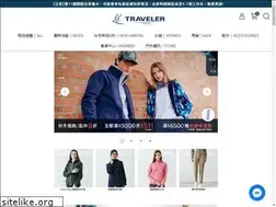 Sites similar to e-traveler.com.tw
