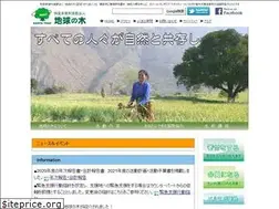 Sites similar to e-tree.jp