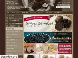 Sites similar to e-truffe.com