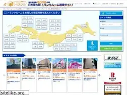 Sites similar to e-trunk.jp