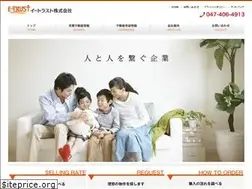 Sites similar to e-trust.jp.net