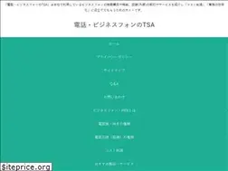 Sites similar to e-tsa.info