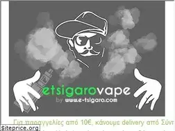 Sites similar to e-tsigaro.com
