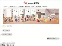 Sites similar to e-tss.com