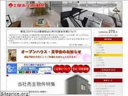 Sites similar to e-tsuchiya.jp