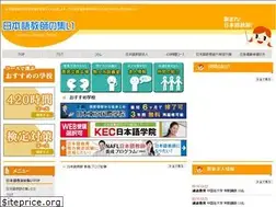 Sites similar to e-tsudoi.com