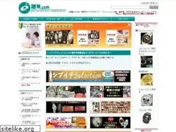 Sites similar to e-tsuhan.com