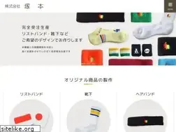 Sites similar to e-tsukamoto.jp