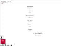 Sites similar to e-tsukiyama.co.jp