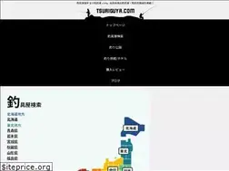 Sites similar to e-tsuriguya.com