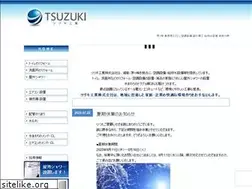 Sites similar to e-tsuzuki.co.jp
