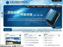 Sites similar to e-tta.com