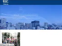Sites similar to e-ttm.co.jp