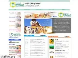 Sites similar to e-ttoko.com
