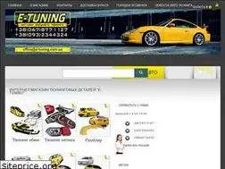 Sites similar to e-tuning.com.ua