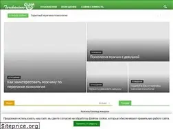 Sites similar to e-turchaninov.ru