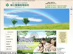 Sites similar to e-turf.co.jp