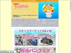 Sites similar to e-twave.com