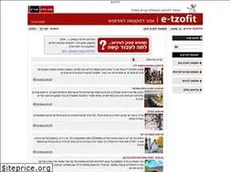 Sites similar to e-tzofit.co.il