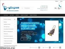 Sites similar to e-uborka.ru