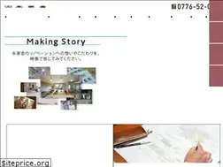 Sites similar to e-uchiya.jp